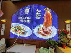 -味妙顺德厨房(绿地缤纷城店)