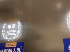 -兰湘子·湘菜小炒(南京江宁万达店)