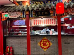 -狗不理(水上北路旗舰店)