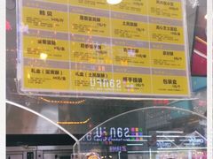 -鲍师傅糕点(春熙路店)