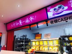 -无名缘米粉(步行街店)