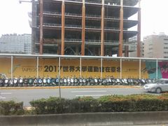 -诚品(信义店)