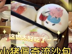 -汕头金乐大酒店