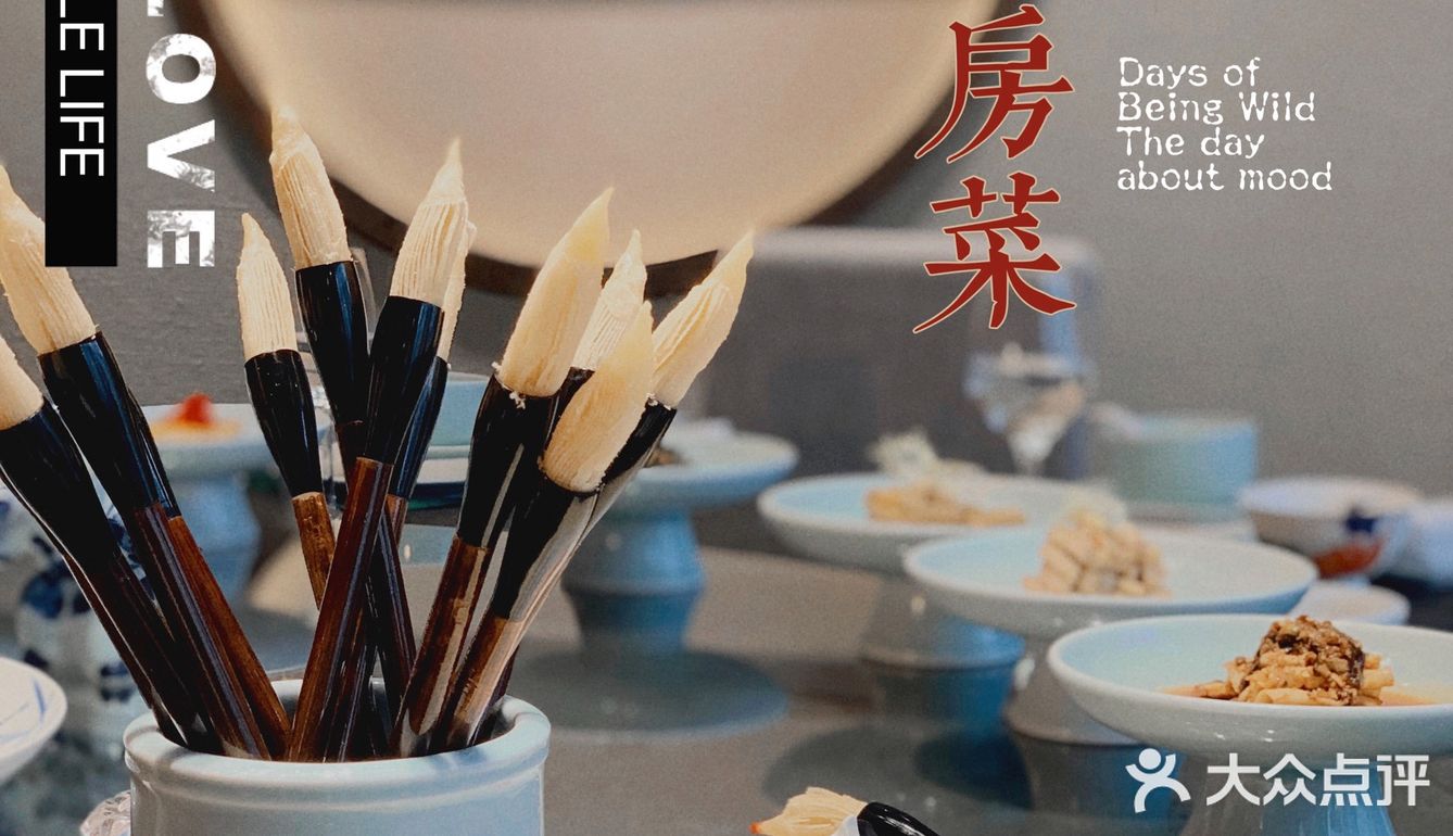 大户人家小伙伴带我见识了一下什么叫仪式感[调皮]