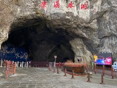 -本溪水洞