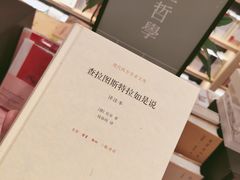 -覔书店(壹方城店)