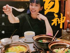 -啫神·广州地标美食(北京路店)