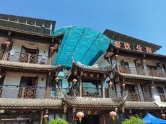 -三岔湖高家庄农家乐烤全羊柴火鸡翘壳鱼(三岔湖店)