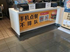 -麦当劳(普陀长途客运中心店)