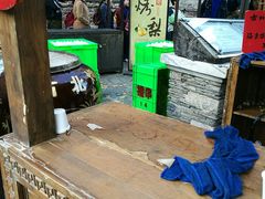 -古北烤梨