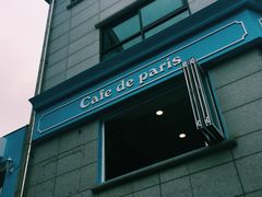 -Cafe de Paris(林荫路店)