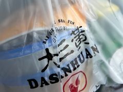 -绿柠食堂(北外滩店)