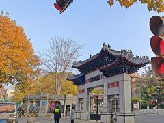 -山东大学(趵突泉校区)