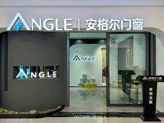 -居然之家(两江国际MALL店)