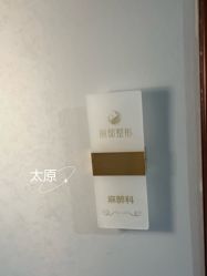 -太原丽都医疗美容医院