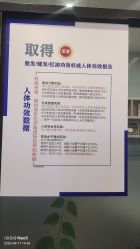 -菩叶脱发白发中心