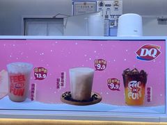 -DQ·蛋糕·冰淇淋(湖景东路店)