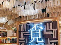 -覔书店(壹方城店)