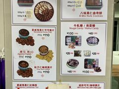 -珍妮曲奇聪明小熊(尖沙咀店)