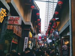 -歹街(金成店)