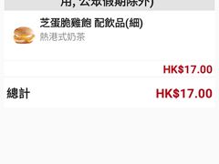 -麦当劳(朗豪坊店)