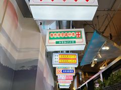 -创新高肥羊火锅(朝阳路店)