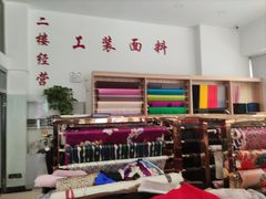 -云裳小镇