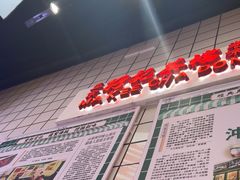 -孖记茶档·热腾茶餐(荔湾领展广场店)