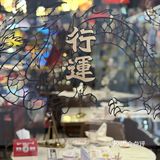 很喜欢这里的调调