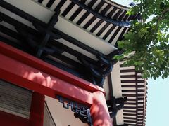 -岭南和园
