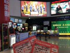 -华联影城(蒙城路店)