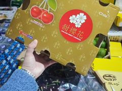 -双福水果批发市场