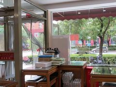 -庆丰包子铺(金沟河桥店)