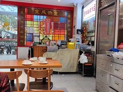 -廣發美食(东晓路店)