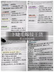 点击看大图 -初瞳专营美睫美甲