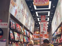 -黑色经典臭豆腐·湖南特产(潇湘文化店)
