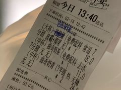 账单-茉沏(万科美好广场店)
