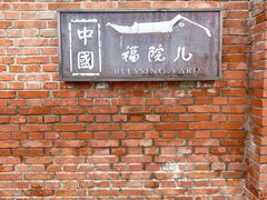 -云峰山自然风景区