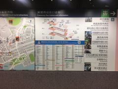 -港铁铜锣湾站