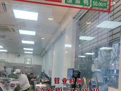 -陆稿荐观前街店