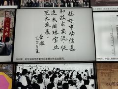 -深圳珠宝博物馆