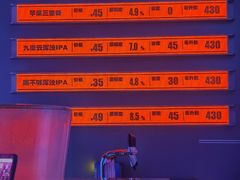 -音乐派KTV(太古里晶融汇店)