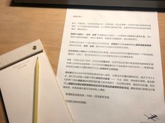-法云安缦酒店