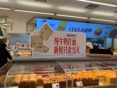 -红星前进面包牛奶公司(君太店)