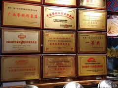 -甘家界牌柠檬鸭(青山店)