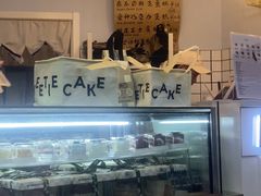 -姆们M Sweetie Cake(三里屯店)