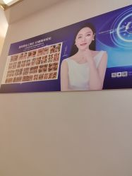 点击看大图 -雅曼妮spa美容养生