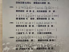 -新四军黄桥战役纪念馆(新馆)