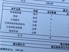 -北京百得利奥迪4S店(亦庄店)