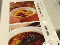 菜单-紫光园(吕家营店)